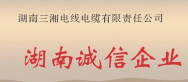 家装电线如何挑选合格产品？